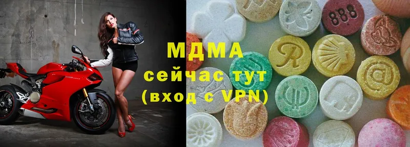 MDMA VHQ  что такое   Дивногорск 