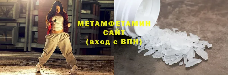 Метамфетамин винт  Дивногорск 